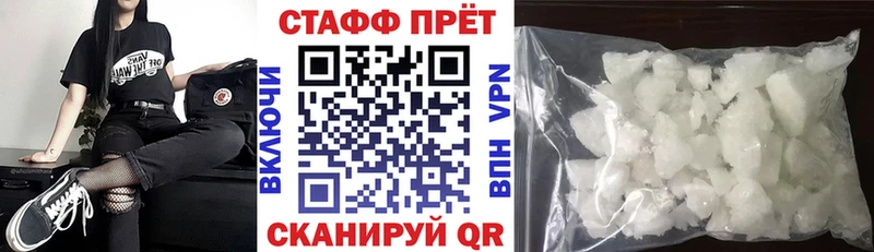 Наркота Почеп Каннабис  Alpha PVP  МЕФ 