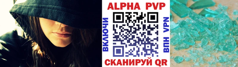 А ПВП СК  Почеп 