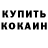 МЕТАДОН кристалл Existence Man