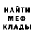 Метамфетамин винт WR_KOWALSKI
