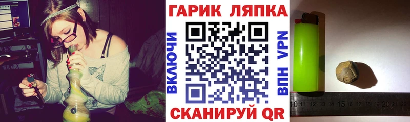 ГАШИШ гарик  Почеп 