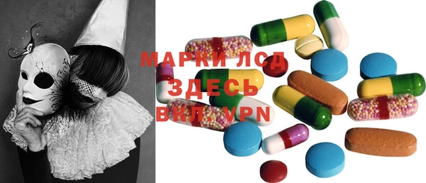 spice Абдулино