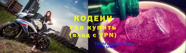 spice Абдулино