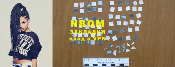 ECSTASY Болохово