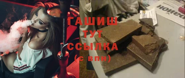 ешки Абинск