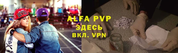 ешки Абинск