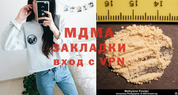 spice Абдулино