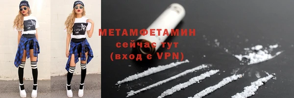 spice Абдулино