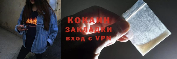 spice Абдулино