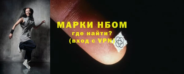 ешки Абинск