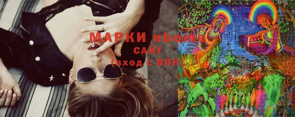 spice Абдулино