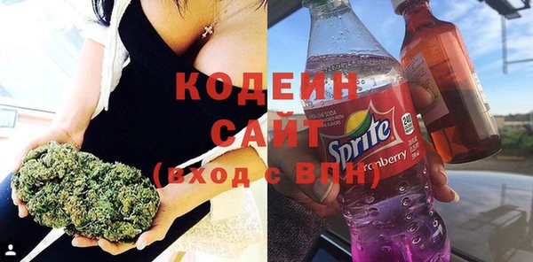 spice Абдулино