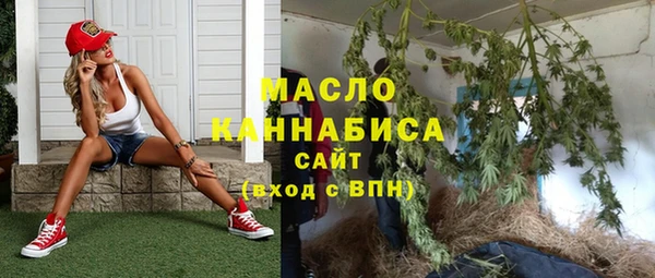 spice Абдулино