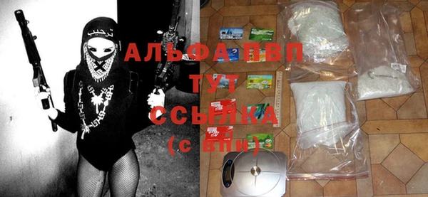spice Абдулино