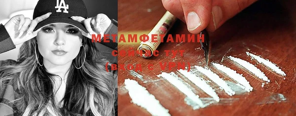 spice Абдулино