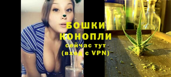 spice Абдулино
