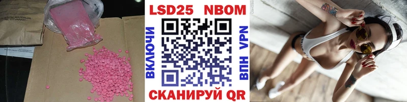 Лсд 25 экстази ecstasy  Почеп 