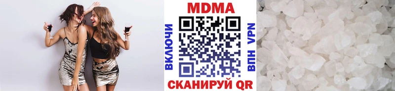 MDMA молли  где купить наркоту  Почеп 