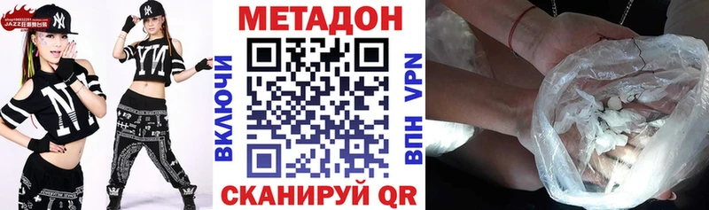 где можно купить   Почеп  МЕТАДОН мёд 