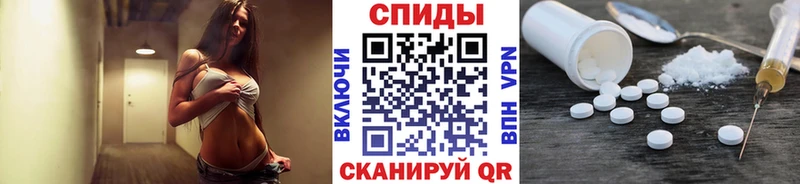 блэк спрут Почеп Метамфетамин витя