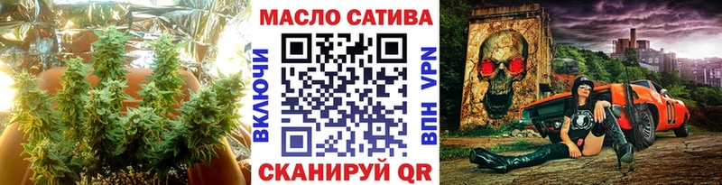 Дистиллят ТГК жижа Почеп