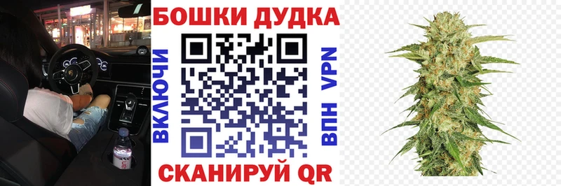 Бошки Шишки OG Kush  Почеп 